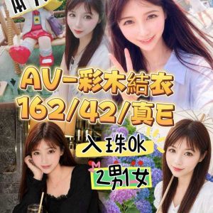 彩木結衣-1-2.jpg