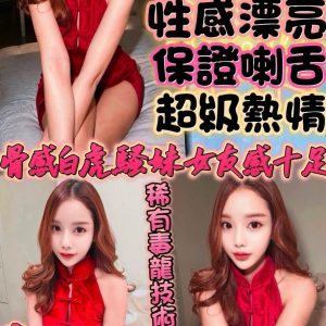 彩珍-1-4.jpg