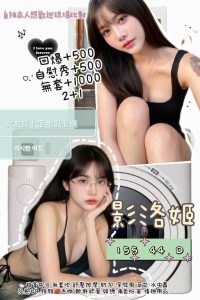 影洛姬-1.jpg