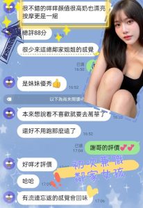 影洛姬客評.jpg