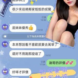 影洛姬客評.jpg