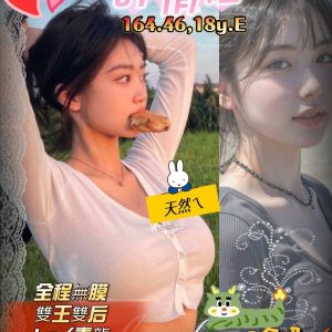 新竹外送茶 徐俏妞 援交 - 小愛外送外約茶