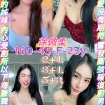 徐微柔-1.jpg