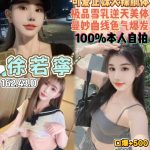 徐若寧-1-2.jpg