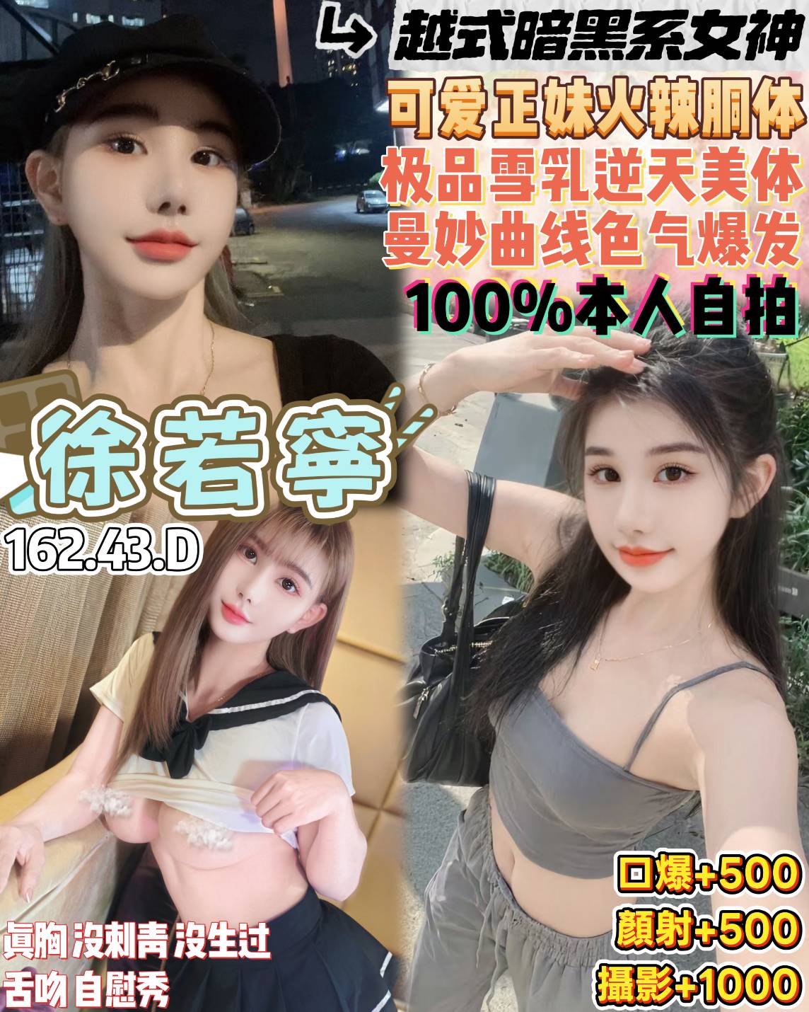 徐若寧-1-2.jpg 徐若寧-1-2.jpg