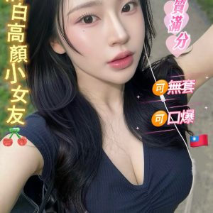 心喬 高雄外送茶 - 小愛外送外約茶