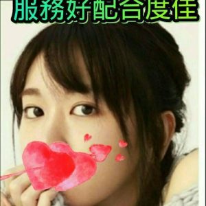 心如 高雄外送茶 - 小愛外送外約茶
