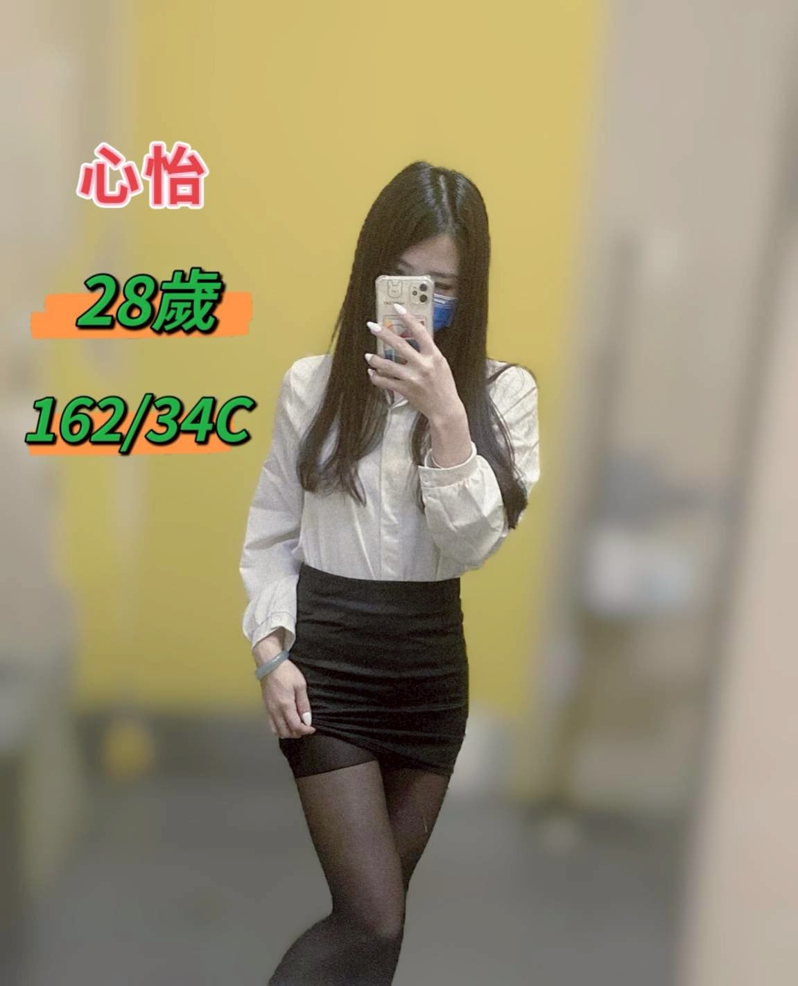 心怡-1-2.jpg 心怡-1-2.jpg