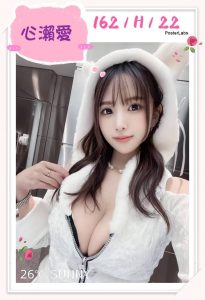 心瀬愛-3-4.jpg