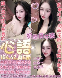 心語-1-1.jpg
