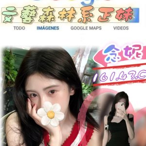 念妮-4.jpg