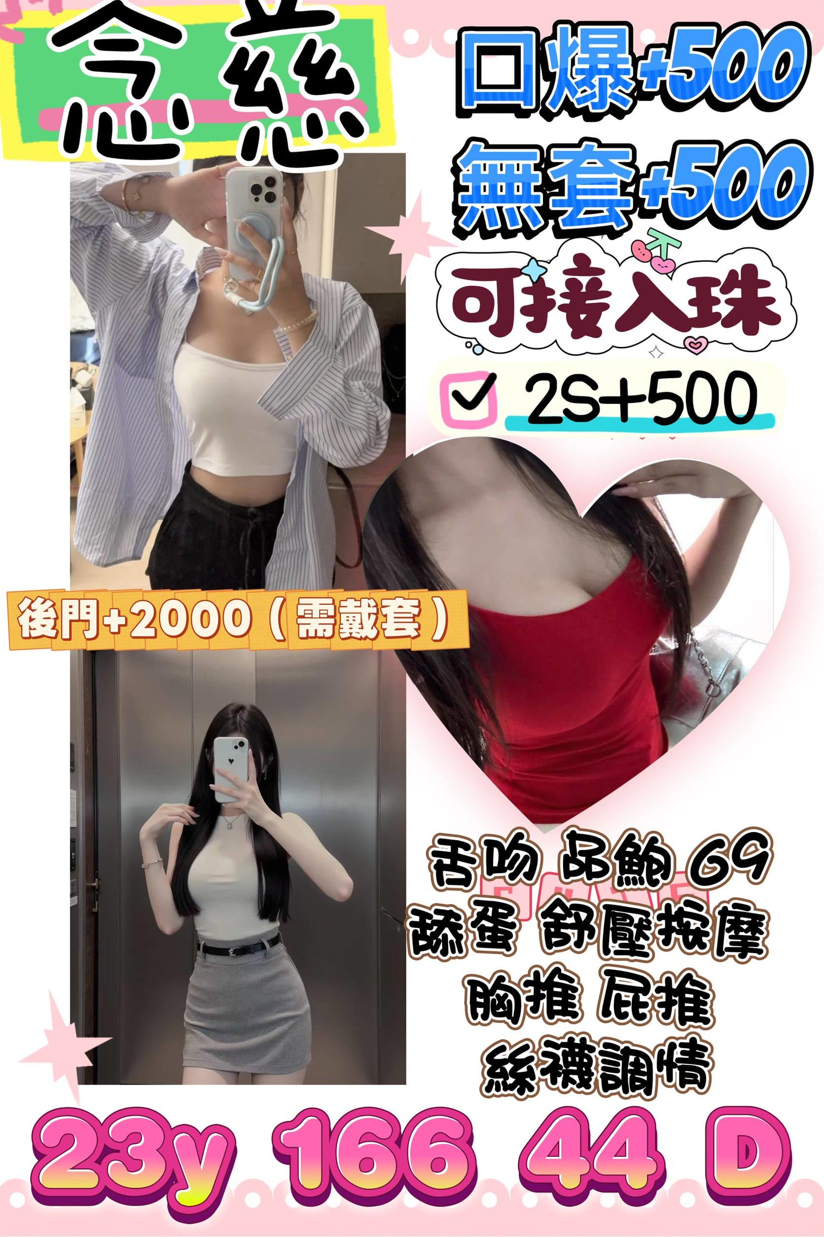 念慈-4.jpg 念慈-4.jpg