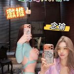 念瑜 台東市定點茶 - 小愛外送外約茶