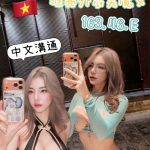 台南定點茶 念瑜 援交 - 小愛外送外約茶