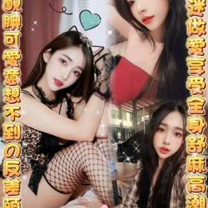 思妤 雲林斗六定點茶 - 小愛外送外約茶