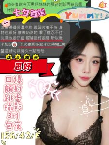 思妤客評-1-4.jpg