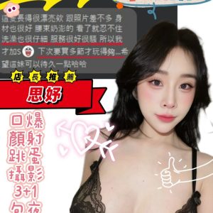思妤客評-1-4.jpg