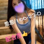 思思-4-2.jpg