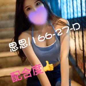 思思-4-2.jpg