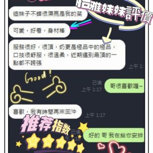 怡雅客評-1-1.jpg