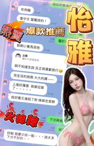 怡雅客評-2-1.jpg