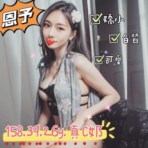 恩予-4.jpg