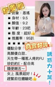 恩瑤客評-1-1.jpg
