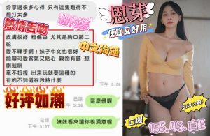 恩芽客評-4-1-1.jpg