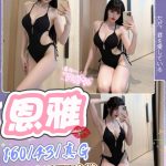 恩雅-1-2.jpg