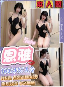 恩雅-1-2.jpg