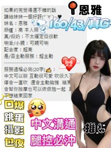 恩雅客評-2-2.jpg