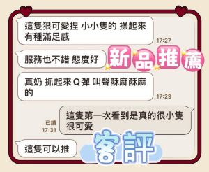 悅潔客評-2-2.jpg