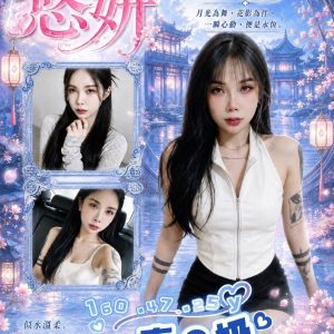 悠妍-2.jpg