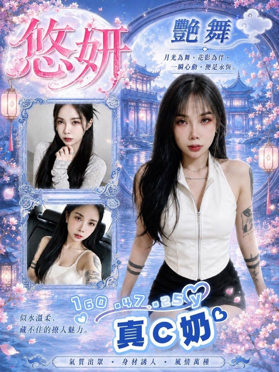 悠妍-2.jpg 悠妍-2.jpg