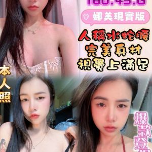 悶騷姬 雲林縣西螺鎮定點茶 - 小愛外送外約茶