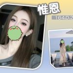 惟恩-3.jpg