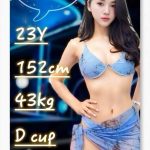桃園定點茶 惟惟 援交 - 小愛外送外約茶