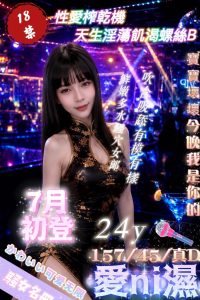 愛ni濕-1-4.jpg