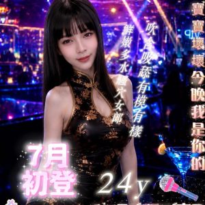 愛ni濕-1-4.jpg