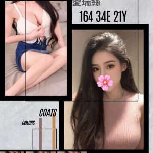 愛瑞絲-1-6.jpg