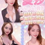 愛莎-1-2.jpg