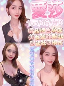 愛莎-1-2.jpg