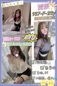 愛莎-6.jpg