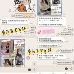 愛莎客評-3.jpg