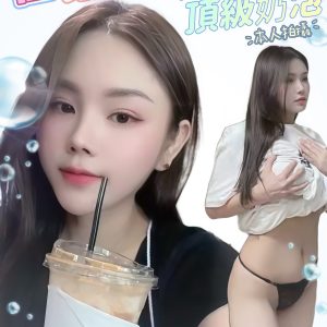 愷樂 高雄三民區定點茶 - 小愛外送外約茶