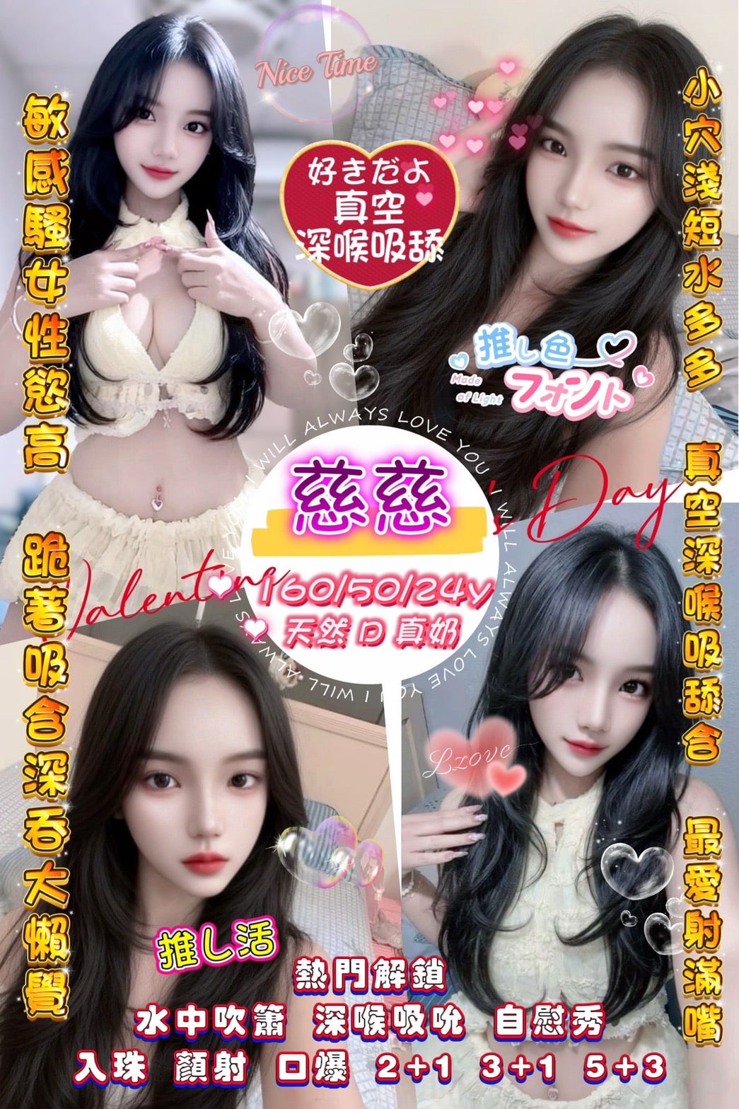 慈慈-2.jpg 慈慈-2.jpg