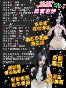 慈慈客評-1-2.jpg