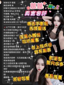 慈慈客評-2-2.jpg
