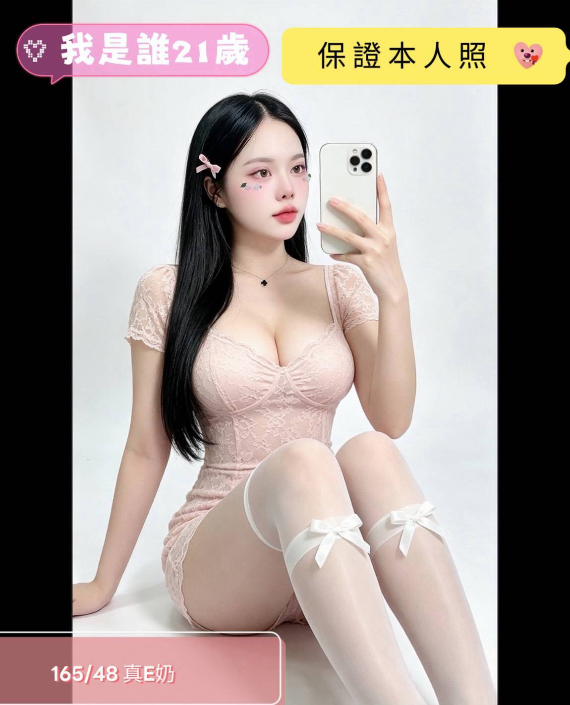 我是誰-1-3.jpg 我是誰-1-3.jpg