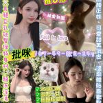 批咪-1-2.jpg